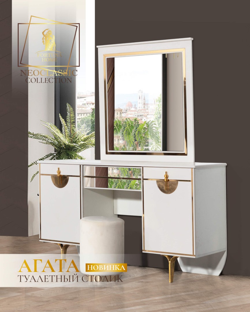 Fortuna Home Product