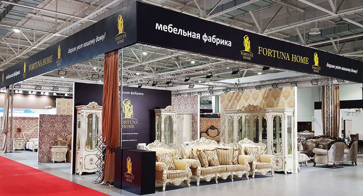 FortunaHome Exhibition